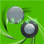 陶瓷霧化片,16mm,1.7MHZ,醫療霧化片,陶瓷壓電晶體 陶瓷霧化片,16mm,1.7MHZ,醫療霧化片,陶瓷壓電晶體