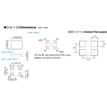 NAKA晶振,CU300晶振,無源四腳晶振